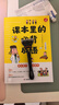 吉列锋隐5基础1刀架4刀头 差旅便携 5层刀片手动 剃刮胡须刀 礼物 价格保护 京东自营旗舰非吉利 防刮伤免须泡 实拍图