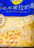 妙可蓝多 马苏里拉芝士碎450g*3 奶酪碎 三明治焗饭披萨烘焙原料 实拍图
