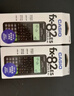 卡西欧（CASIO）【热门商品】FX-82ES函数科学计算器学生考试学习初高中学生适用无存储功能 智黑 实拍图