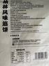 头厨榆林镇筋饼皮1050g共3包薄饼皮春饼烤鸭卷饼烙馍学生早餐半成品 实拍图