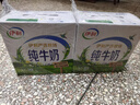 伊利【新鲜日期】高钙低脂牛奶 250ml*21盒 加25%钙 礼盒装 6月产 实拍图