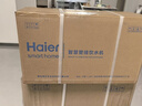 海尔（Haier）鲜活水管线机无水箱家用高端净水器伴侣直饮机壁挂式饮水机100℃真沸腾抑菌管路HGRZ2502-U1 实拍图