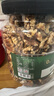 京东京造原味每日纯坚果1.13kg罐装混合坚果每日坚果腰果开心果核桃自营 实拍图