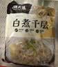 潮夫道冷藏白千层2斤涮火锅食材麻辣烫冒菜串串毛肚牛肚牛百叶固形物60% 实拍图