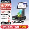 京东收银D6 ai智能称重收银一体机D6 水果店带秤 生鲜收款机 PC秤 便利店收银系统 超市打印一体收银秤 新款（ai识物款）双屏收银秤+扫码枪+标签机+钱箱 智能收银 实拍图
