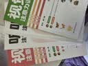 听觉注意力训练+视觉注意力训练（共6册）儿童专注力训练 进阶练习左右脑开发益智亲子互动游戏书进阶练习 实拍图