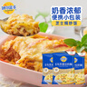 妙可蓝多马苏里拉芝士碎125g*3奶酪碎 焗饭披萨拉丝家庭烘焙原料 冷冻 实拍图