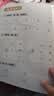 学而思 思维导图速记1000字 幼小衔接识字工具书 覆盖一年级小学语文教材偏旁 识字表3-6岁儿童绘本书籍读物 实拍图