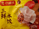 湾仔码头玉米蔬菜猪肉水饺1320g66只早餐速食半成品面点生鲜速冻饺子 实拍图