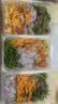 带根香菜100g 实拍图