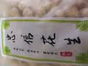 枫小七广东河源水煮花生客家忠信特产新货咸干花生农家手工零食坚果炒货 500g*1包 水煮（软口） 实拍图