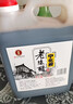 宁化府益源庆 老陈醋2.4L+桌上瓶160ml 【组合装 山西醋】酿造食醋调味 实拍图