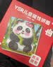 奕思瑞儿童磁力拼图1-3-6岁宝宝磁性平图拼图早教玩具4男孩女孩生日礼物 实拍图