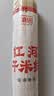 滇园（dianyuan）干米线500g*3 云南特产蒙自过桥米线建水干米线 方便米粉螺蛳粉 实拍图