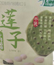 十月稻田 莲子 250g 半斤 湘潭产去芯磨皮白莲子 桂圆百合银耳羹煲汤食材  实拍图