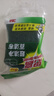 3M思高6105百洁布5片装 洗碗布厨房去油污超洁净内含金刚砂抹布  实拍图