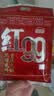 红99 火锅底料400g重庆红九九牛油火锅底料麻辣烫钵钵鸡冒菜浓缩调料 实拍图
