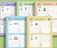 六品堂【学前300字】幼小衔接练字帖字帖幼儿园练字本幼小衔接教材全套每日一练汉字点阵描红本儿童字帖 实拍图