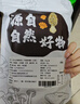 小甄菌鲜六珍羊肚菌菌汤包 羊肚菌头茬菌菇汤包煲汤食材材料包80g 实拍图