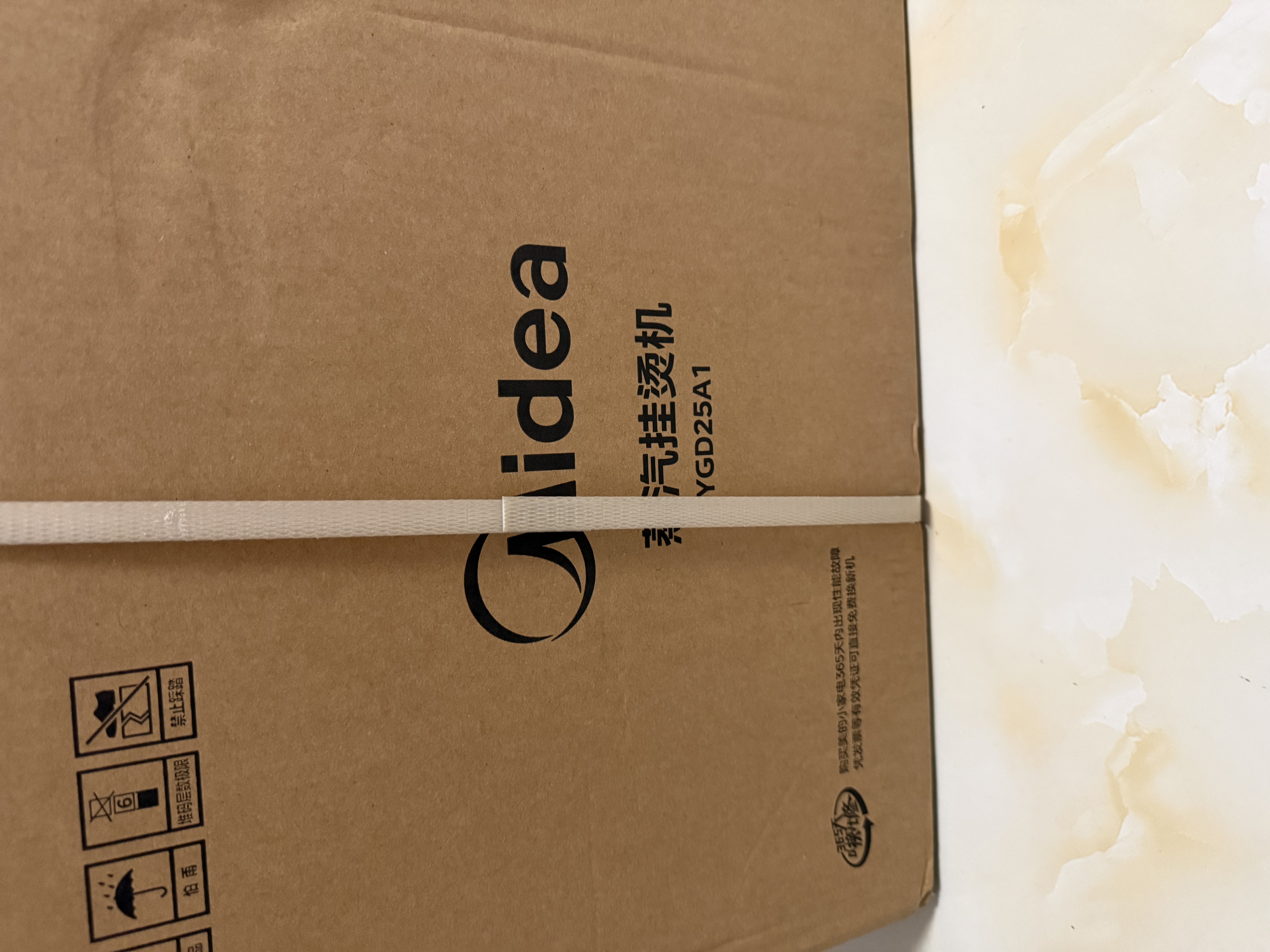 美的（Midea）【超大熨板】立式挂烫机35g/min大蒸汽家用高端熨烫机电熨斗机服装店商用服装店YGD25A1 实拍图