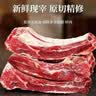 牛肋排原切牛肋排原切牛排骨带骨烧烤食材进口原切牛肉生鲜减脂餐 原切牛肋排净重4斤 实拍图