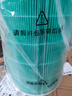KISSAIR适配小米米家（MI）空气净化器滤芯1代2代3代/2S/pro净化器滤网除甲醛除颗粒物除PM2.5除异味 实拍图