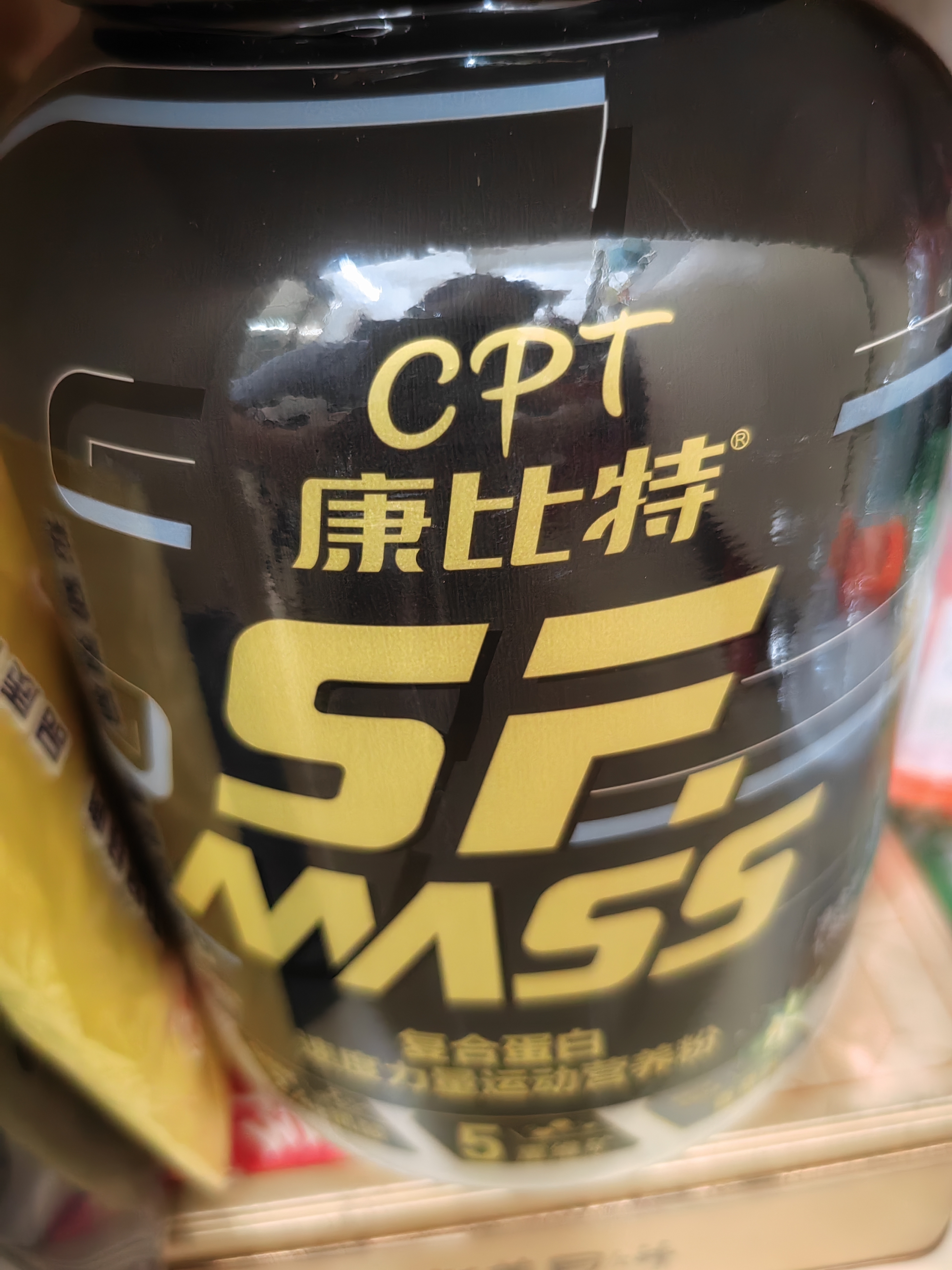 康比特蛋白粉增肌粉瘦人增肌增重塑型含肌酸分离乳清蛋白1800g 香草味 实拍图