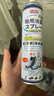 巨奇（JUQI）鞋子除臭杀菌喷雾360ml 银离子消毒杀菌鞋袜球鞋运动鞋防脚臭脚气 实拍图