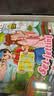 环球寻宝记（套装共33册)我的第一本历史知识漫画书儿童科普百科漫画书6-14岁 少年儿童科普大百科寒假暑假作业课外读物自主阅读一升二暑假衔接小升初暑假衔接 儿童年货节送礼 实拍图