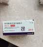 【原研进口】倍他乐克 琥珀酸美托洛尔缓释片 47.5mg*7片/盒8盒装 实拍图