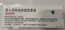【原研进口】[普米克令舒]吸入用布地奈德混悬液 2ml：1mg*5支/板*1板/袋 实拍图