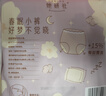 她研社春眠小裤安睡裤XL码21条超长超薄夜用裤型卫生巾安心裤晚安裤自营 实拍图