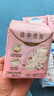 苏菲【王楚然同款】裸感S贵族棉纯棉日用卫生巾25cm36片姨妈巾自营 实拍图