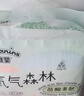佳婴氧气森林拉拉裤XL码148片(12-17KG)全包臀婴儿尿不湿亲肤成长裤 实拍图