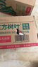 农夫山泉东方树叶绿茶500ml*15瓶无糖茶饮料0糖0脂0卡整箱装饮品 实拍图