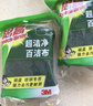 3M思高洗碗海绵 5片装 抗菌净味海绵百洁布洗碗布抹布 实拍图