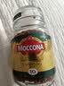 摩可纳（Moccona）经典8号+意式浓缩10号冻干速溶黑咖啡共200g 深烘进口拿铁美式0糖 实拍图