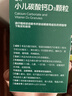 迪巧小儿碳酸钙d3颗粒20袋*3钙婴儿钙6-12个月宝宝钙含维生素d3婴儿补钙冲剂液体钙不刺激 实拍图
