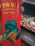 宠翰鱼食小型鱼饲料孔雀鱼凤尾鱼红绿灯斗鱼金鱼观赏鱼热带鱼鱼粮 实拍图