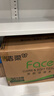 洁柔抽纸 粉Face3层120抽*36包  可湿水卫生纸 原生木浆面巾纸 整箱 实拍图