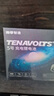 南孚7号充电锂电池4粒 1.5V恒压快充 TENAVOLTS 适用VR设备/游戏手柄/吸奶器/鼠标/话筒等 AAA七号 实拍图