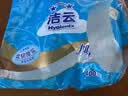 洁云卫生纸加韧方包纸400张*12包平板纸厕纸 加厚抽纸巾 全家用整箱 实拍图