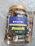 松川良品每日坚果炒货 孕妇零食混合腰果巴旦木核桃干果仁大罐装C 1斤 实拍图