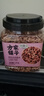 方家铺子中华老字号 有机五色糙米3斤 粗粮米 五谷杂粮米 糙米黑米红米 实拍图