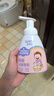 星帮尼儿童洗脚液除臭杀菌泡脚慕斯杀真菌专用泡沫汗脚神器抑菌臭脚克星 实拍图