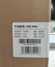 美的（Midea）【万向X6S Max星河版】洗碗机嵌入式150升以上105℃热风烘干母婴消毒蒸汽单消毒UV杀菌 实拍图