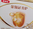 伊利金领冠育护3段1200g盒装幼儿配方奶粉400g*3多盒 三联包 实拍图