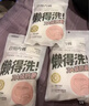 名创优品（MINISO）5条装全棉一次性内裤女士款*3件旅游出差日抛假期出行XL码EO灭菌 实拍图