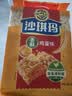 徐福记香酥全蛋味沙琪玛469g/袋 约16枚 休闲零食早餐 办公室健康零食 实拍图