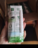 伊利【新鲜日期】金典纯牛奶整箱 200ml*24 3.6g乳蛋白 礼盒装 5月 实拍图